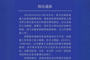 杨健：哈利伯顿戴表问时！27分7板15助0失误！太厉害！